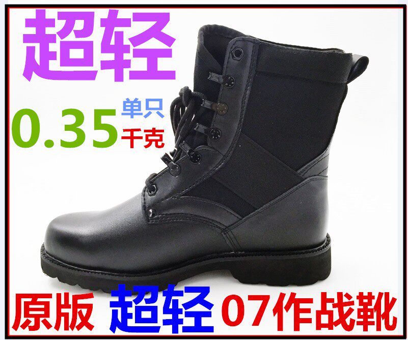 Bottes militaires - Ref 1400574 Image 31