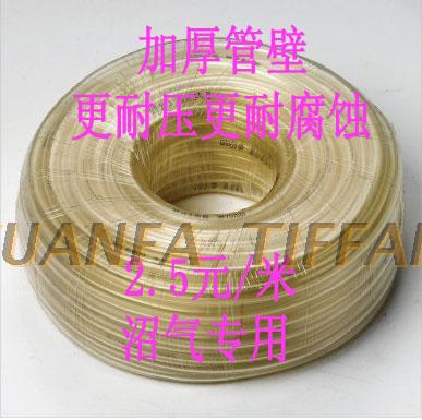 Special thickened hose for biogas accessories products, corrosion-resistant and anti-corrosion plastic 10 mm 10 cm transparent horizontal pipe