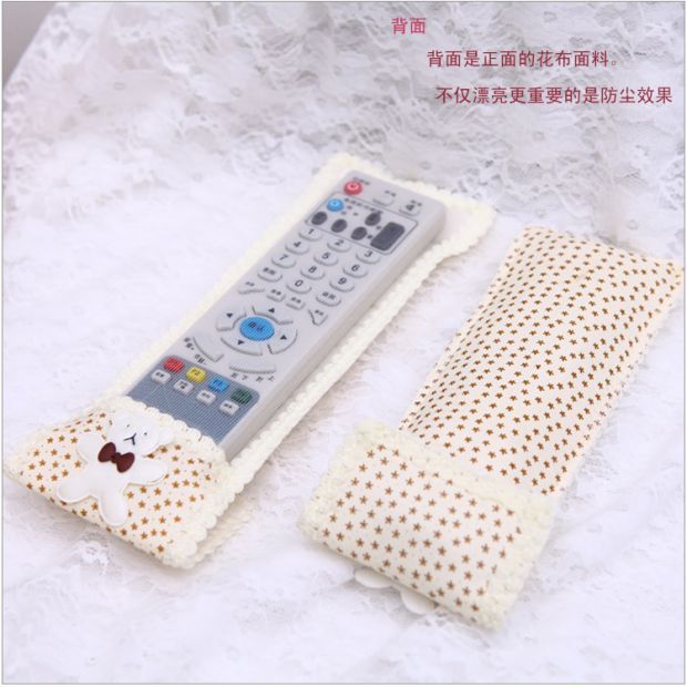 Pooh áo khoác từ xa đầy sao từ xa bao gồm từ xa từ xa bảo vệ bọc vải vỏ bảo vệ - Bảo vệ bụi áo trùm máy giặt cửa trên
