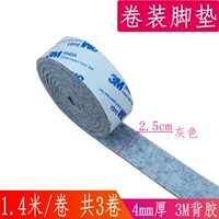 Roll Grey 2,5 см шириной 1,4 м [3 тома] в общей сложности 4,2 метра