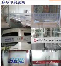 Customized shop name welcome to business hours store name glass window decoration wall sticker door sticker