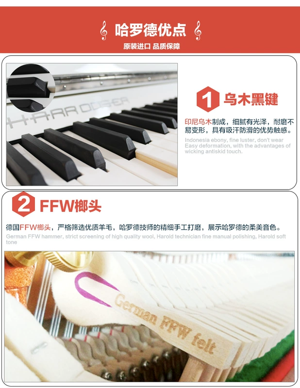 Đàn piano Harold X-1 thẳng đứng dạy đàn piano lớp gỗ rắn 88 phím đàn piano ánh sáng đen