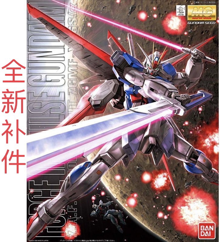 [Additional Parts] Bandai Mg Air Combat Pulse Gundam New Additional Parts, Request Part Number and Image for Inquiry
