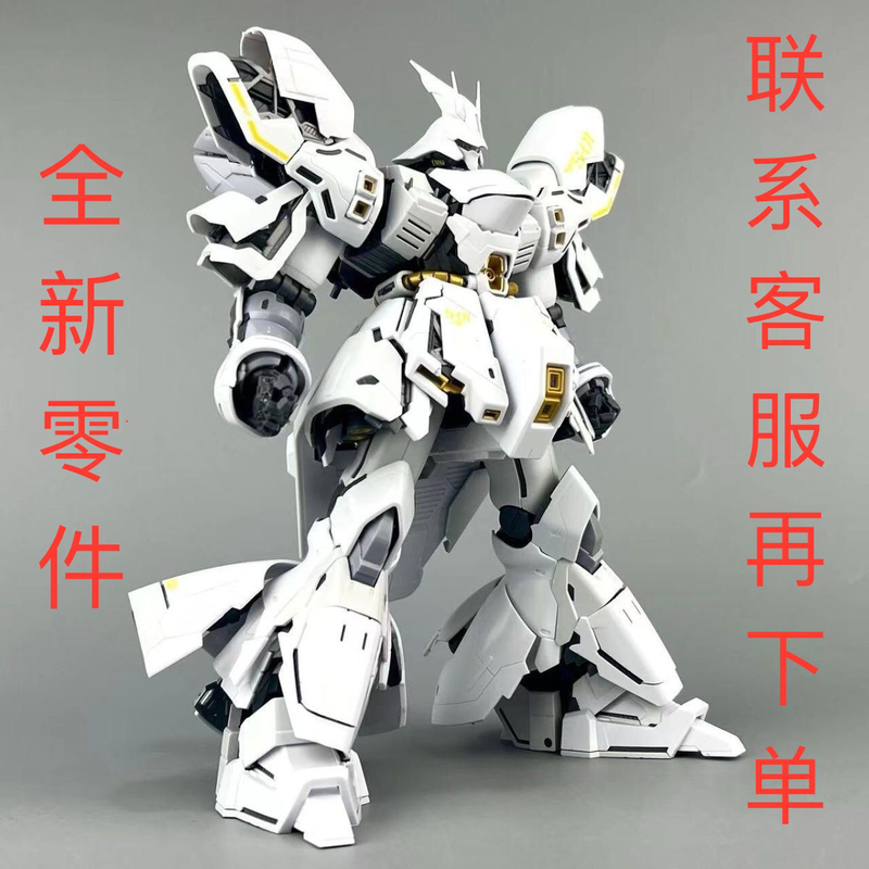 [Supplementary Parts] Taipan 6631W Baisha Zabi Bai Kaisha Dabaisha Replacement Parts, Newspaper Parts Number Inquiry