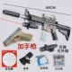 Hướng dẫn sử dụng mô hình súng nước M416 có thể phóng đạn tấn công lấy m4a1 ăn thịt gà sống 98 súng đồ chơi trẻ em đồ chơi súng bắn xốp cho bé