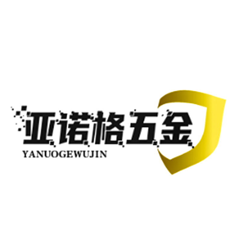 亚诺格门锁五金店的LOGO