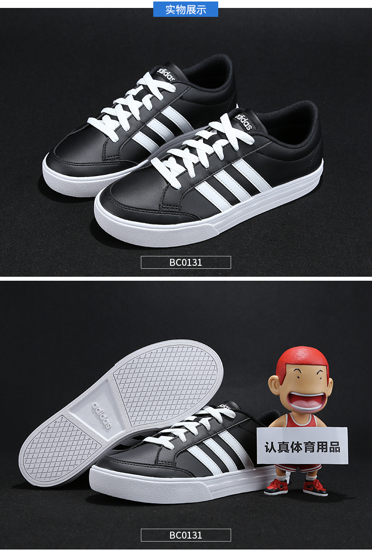 Giày thể thao nam Adidas NEO thấp để giúp giày thể thao vải nhẹ có thể đeo AW3890 BC0131 giày sneaker nữ trắng