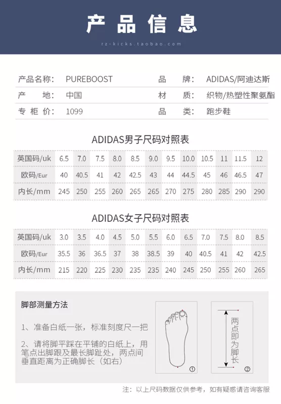 Giày nam Adidas Pureboost giày thể thao thoáng khí nhẹ, giày chạy bộ thông thường CM8299 S80787