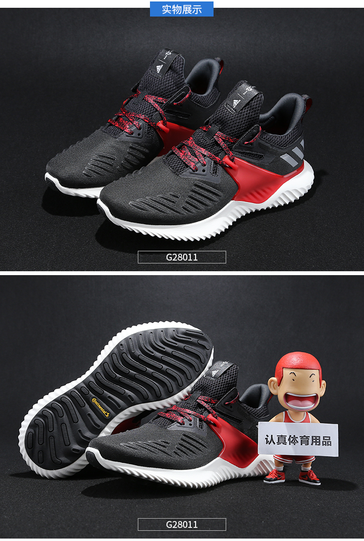 Giày thể thao nam Adidas 2019 mới alphabounce giày dừa nhỏ đệm thể thao - Giày chạy bộ bitis hunter running