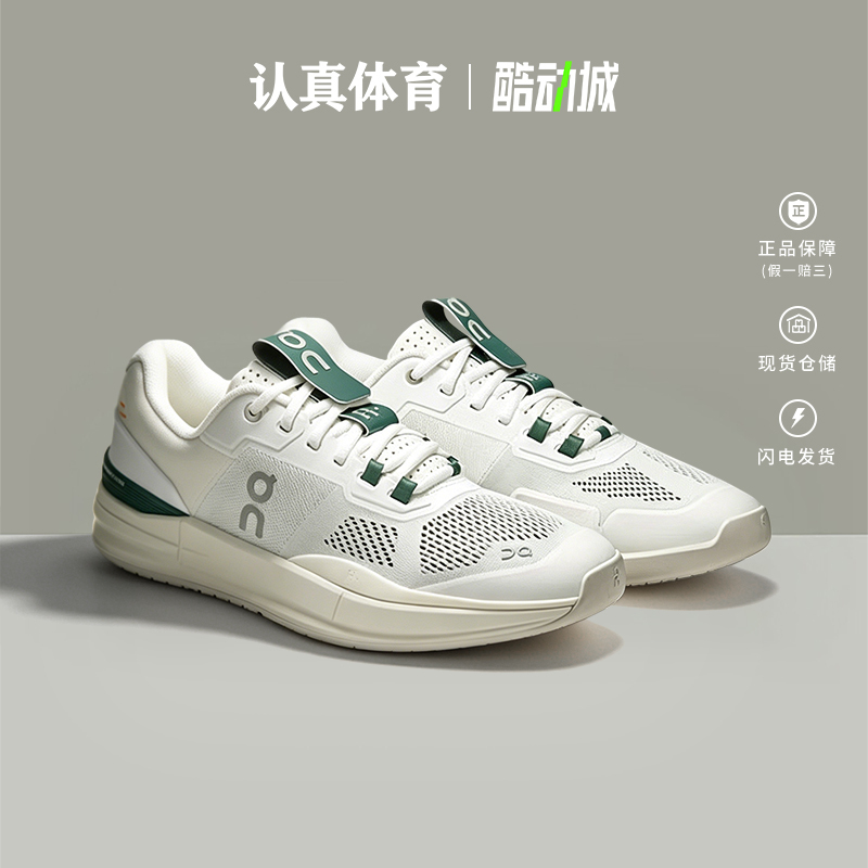 On Running Shoes 2026 New Model the Roger Pro Breathable Non-Slip Professional Tennis Shoes 3Md10372924 On Running Shoes 2026 New Model the Roger Pro Breathable Non-Slip Professional Tennis Shoes 3Md10372924