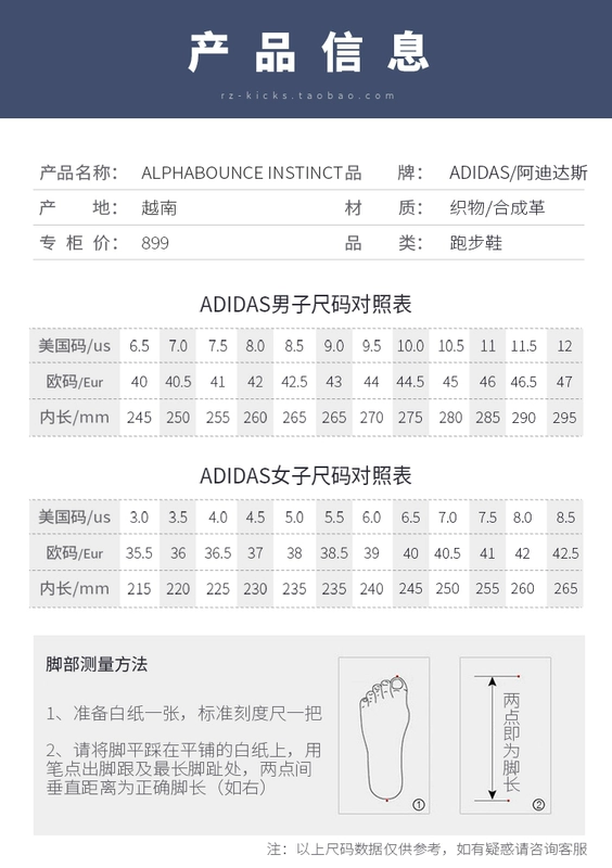 Giày thể thao nam Adidas alphabounce Alpha dừa mùa đông giày thể thao D97280 B76046
