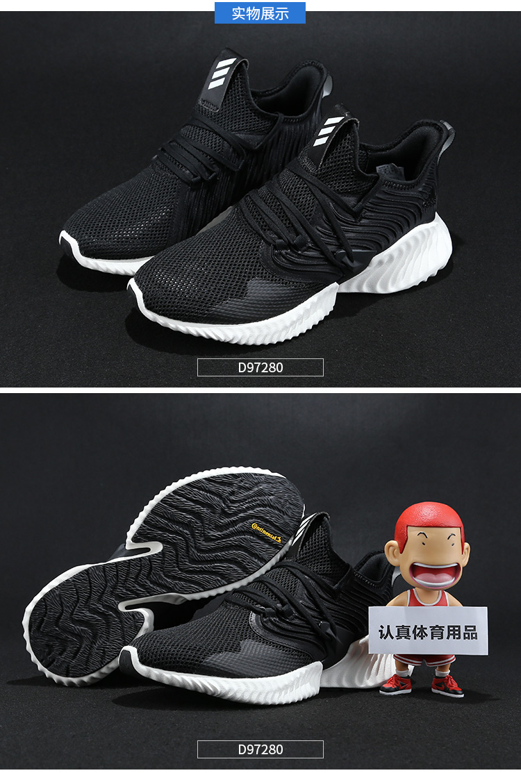 Giày thể thao nam Adidas 2019 mới alphabounce giày dừa nhỏ đệm thể thao - Giày chạy bộ bitis hunter running