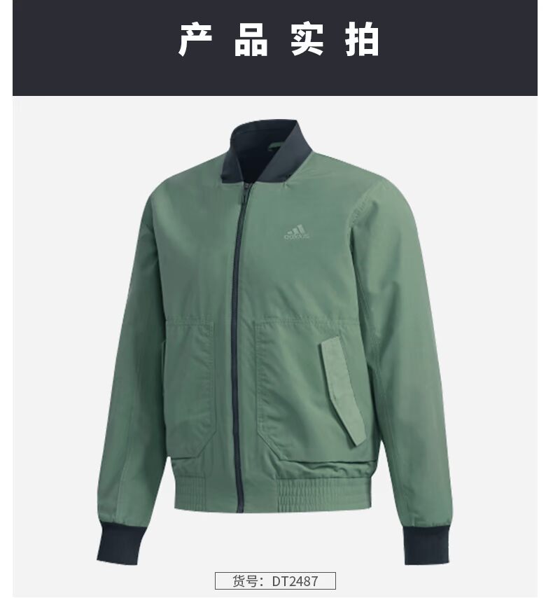 Áo khoác nam Adidas mùa đông cộng với áo nhung bóng chày ấm áp đồng phục thể thao và áo khoác giải trí DT2487 DT2486 áo khoác adidas neo