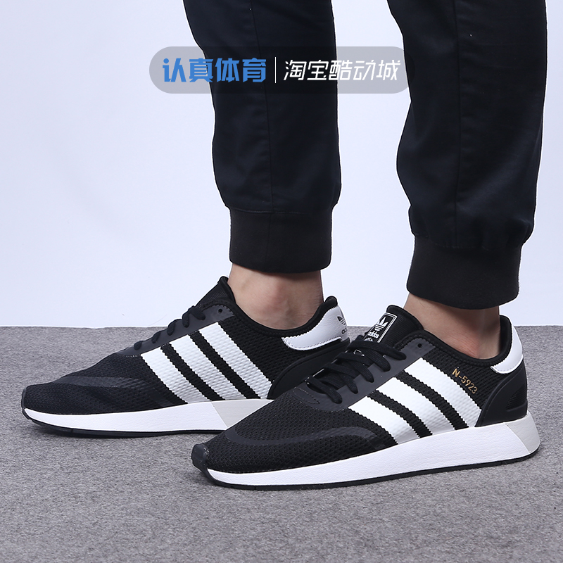 adidas m5923