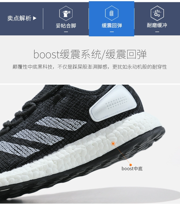Giày nam Adidas Pureboost giày thể thao thoáng khí nhẹ, giày chạy bộ thông thường CM8299 S80787