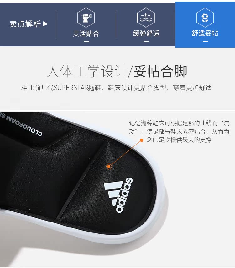 Adidas dép nam 2018 mùa hè mới Superstar 5 Gam Velcro dép thể thao và dép đi trong nhà AC8325 dép kappa