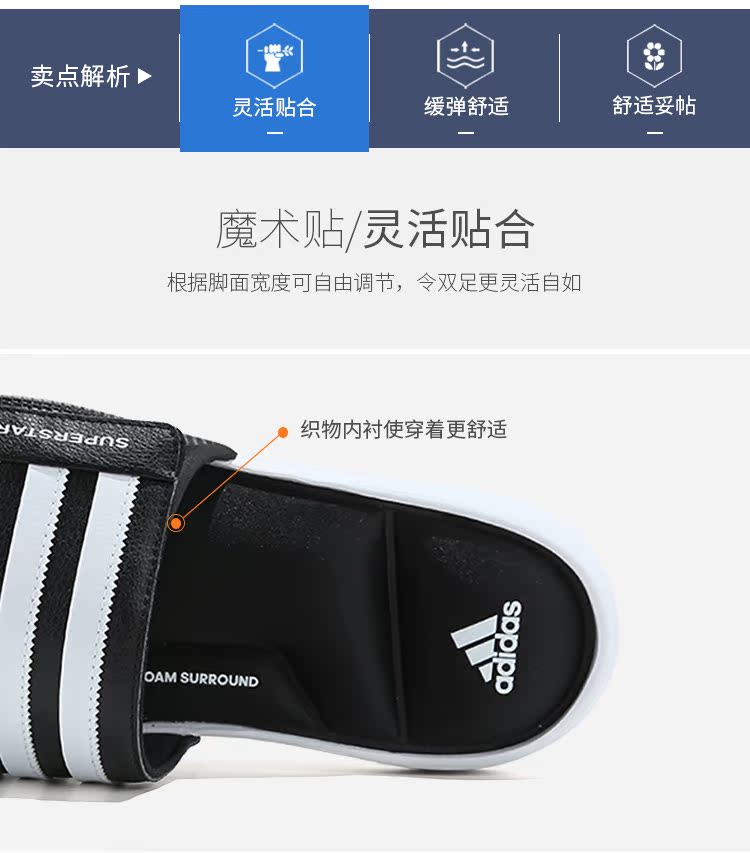 Adidas dép nam 2018 mùa hè mới Superstar 5 Gam Velcro dép thể thao và dép đi trong nhà AC8325 dép kappa