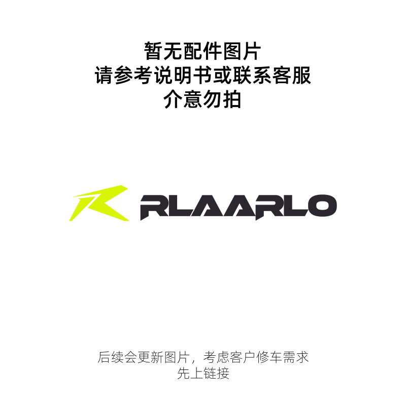 Leilaluo Mercedes-Benz Unimog Electronic Parts Collection: Steering Gear, Esc, Light Set, Receiver, Remote Control Leilaluo Mercedes-Benz Unimog Electronic Parts Collection: Steering Gear, Esc, Light Set, Receiver, Remote Control