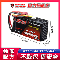 Leopard lithium battery LIPO 4000MAH MAH 40C 2S 7 4V 3S 11 1V Capra dedicated