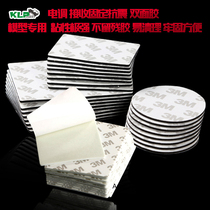 Coolpai double-sided adhesive Model airplane car model ESC receiving fixed seismic double-sided adhesive 25*50MM 1 piece