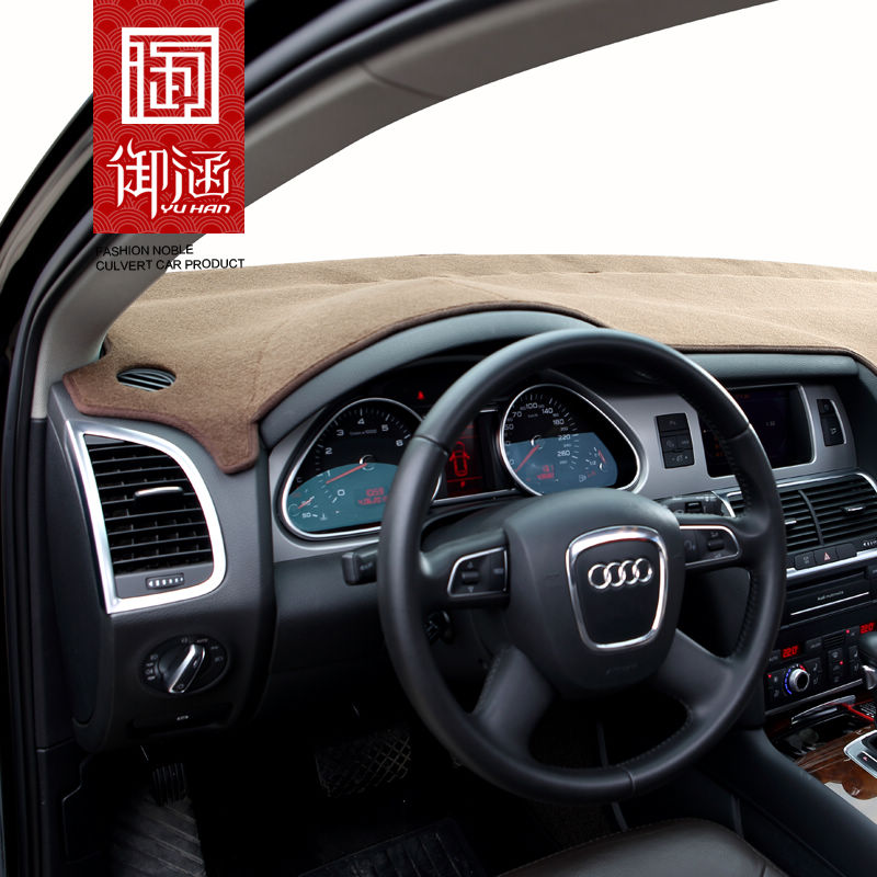 奥迪A1A3A4LA5A6LA8LQ3Q5Q7汽车专用避光垫仪表台隔热防晒保护垫