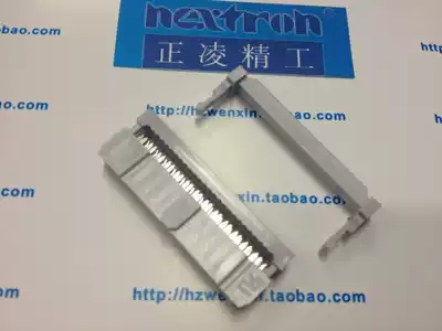 Taiwan Zhengling Seiko (nextron) Zhengling horn plug IDC 2 54 cable head FC26P