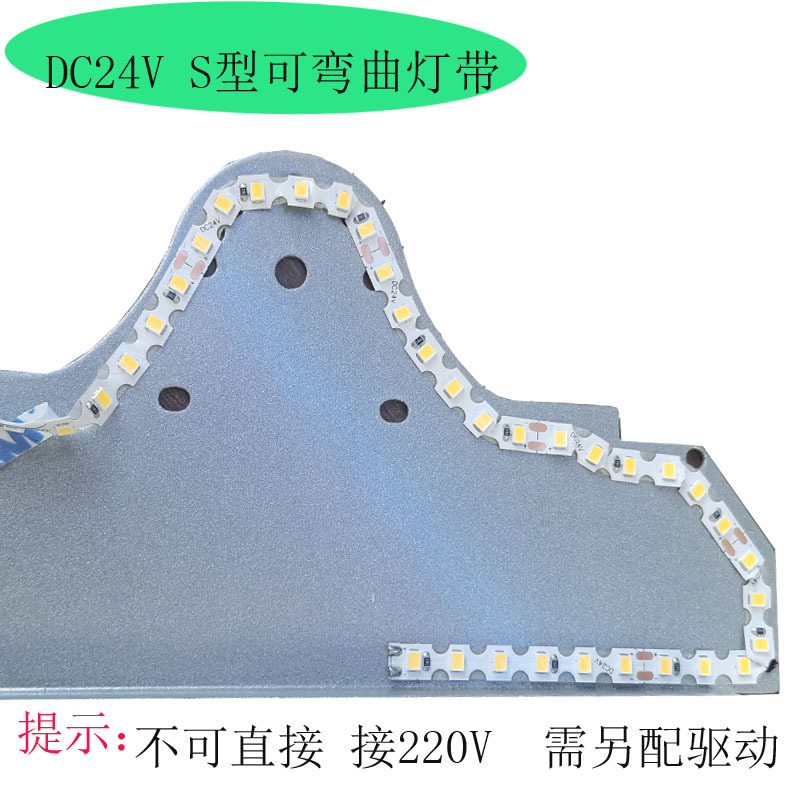 S-Shaped Turnable Led Light Strip with Serrated Edges, 120 Leds, Dc24V, High Cri, Flexible Light Strip, 2835 Smd, 6mm Wide S-Shaped Turnable Led Light Strip with Serrated Edges, 120 Leds, Dc24V, High Cri, Flexible Light Strip, 2835 Smd, 6mm Wide