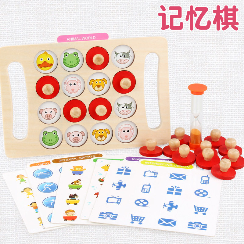 Memory training toy parent-child interactive table game kindergarten early teaching focus puzzle thinking children's chess