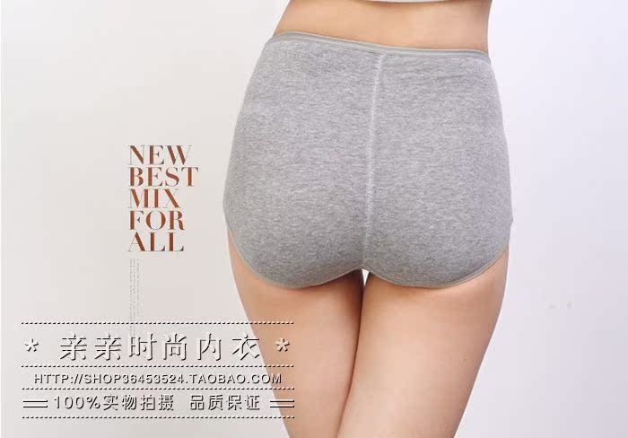 Đặc biệt cung cấp thái độ mới 1270 cotton đồ lót phụ nữ ren eo cao bụng bụng tam giác quần short phụ nữ quần lót