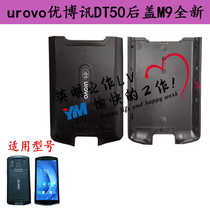 urovo Uboxun DT50 Pakistani gun M9 Pakistani gun back cover new back cover