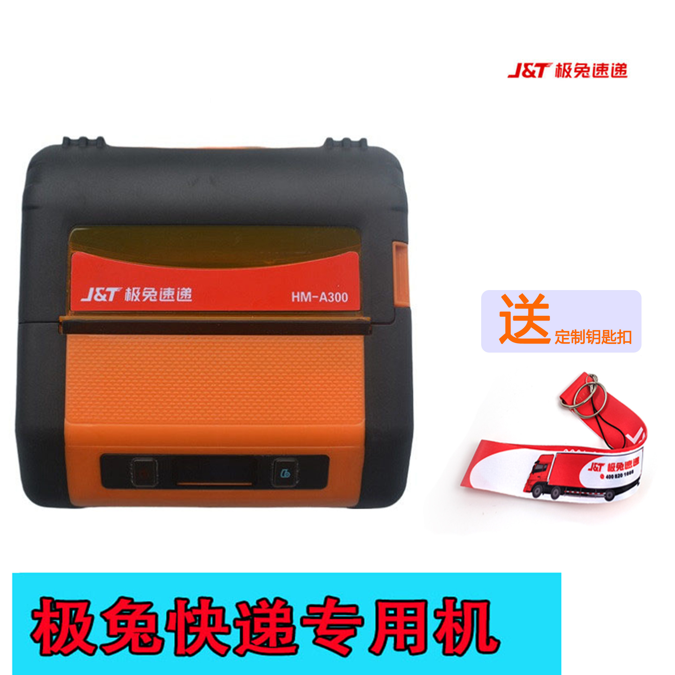 JT Polar Rabbit express HM-A300 Panda express receipt receipt stand-alone portable Bluetooth thermal printer
