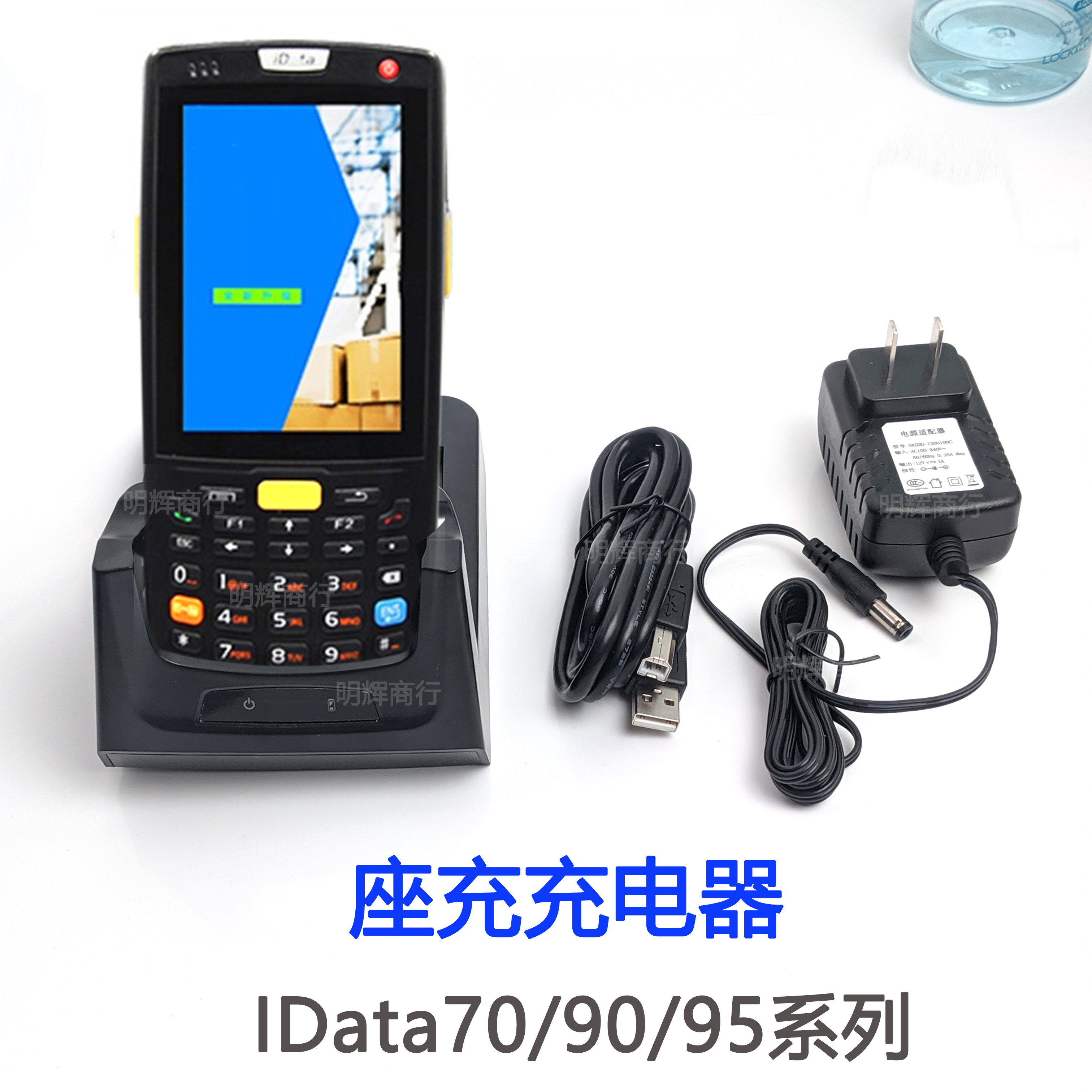 Rooibird Station IDATA W95 Balegun Special Lithium Battery Holder Original Plant Scanning Gun Repair Not Charged