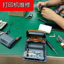Hanyin printer A300 A320 repair replacement with old trade-in no more paper and white paper