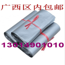 Express bag wholesale express packaging waterproof bag packaging delivery area full 100 Guangxi Nanning Xixiangtang