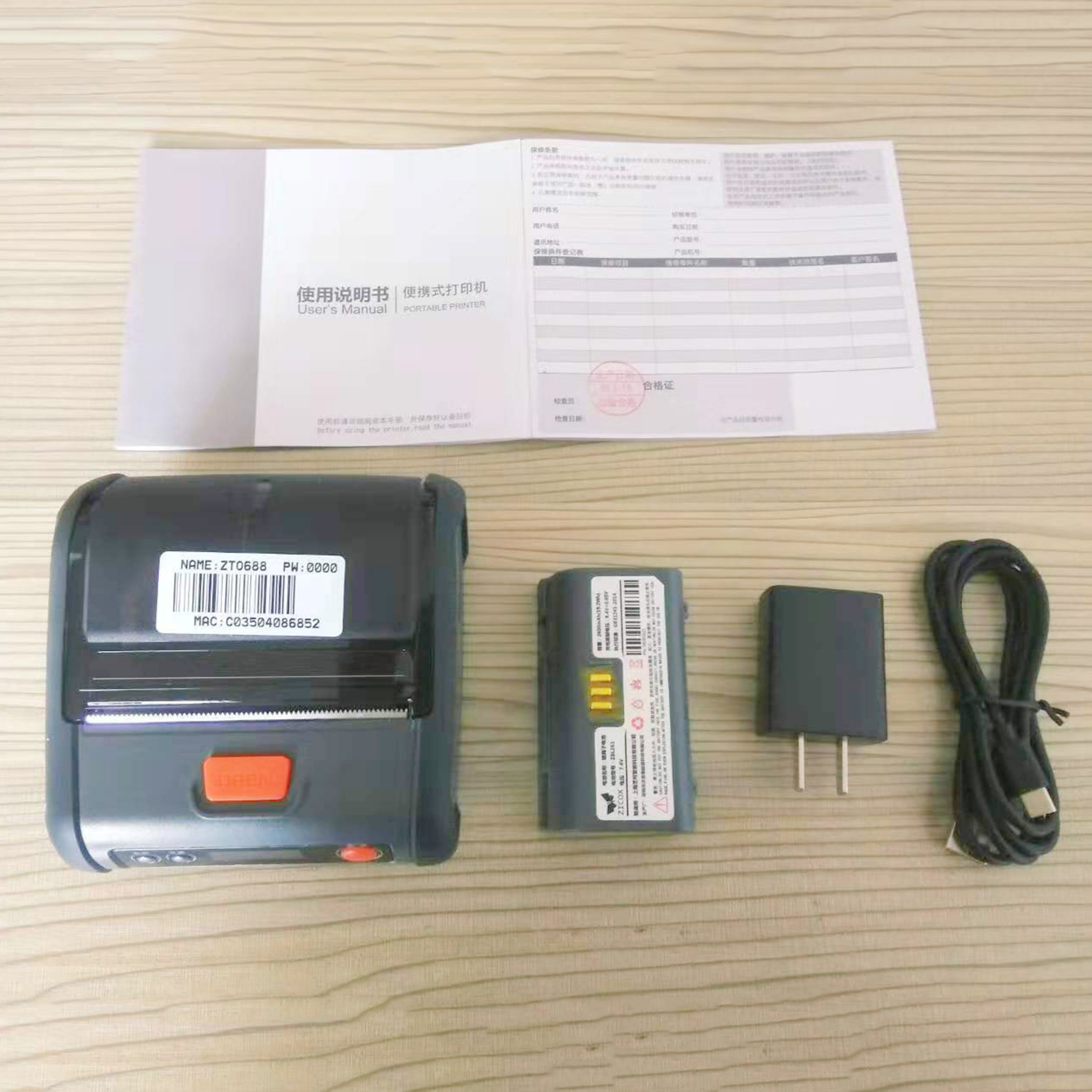 Zhongtong Express Supermarket ZTO688 Bluetooth portable courier electronic face single printer storage shelf label