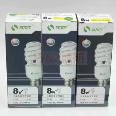 Shanghai Luyuan energy-saving bulb semi-spiral 8w11w14w18w24w E27 screw-Port energy-saving lamp