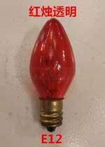Light Lotus Light Electric candle red light bulb E12 E14 small screw