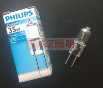 Philips 12V10W 20W 50W Two Pin Plug Crystal Lights Roughfoot Bubble G6 35