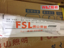 Foshan lighting Crystal series LED T8 16W LED bracket light integrated LED fluorescent tube