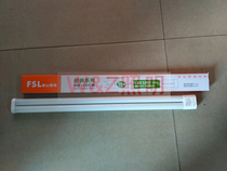 Foshan lighting Classic Series H tube ceiling transformation light bar LED replacement H tube three primary color fluorescent tube