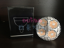 NEL aluminum PAR30LED clothing store rail spotlight source E27 screw 35W fan luminous angle 20 degrees