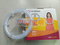 LED14W18W25W36W retrofit lamp plate patch lamp circular ring lamp retrofit light source