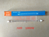Foshan lighting iodine tungsten lamp tube 189MM 1000W top type iodine tungsten lamp tube 189MM sun lamp