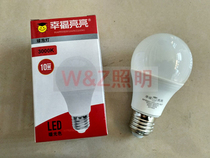 Happy bright LED bulb E27 white yellow light 3W15W20W25W dazzling bulb lamp