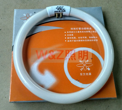 Oriental capital of all ring light tubes T5 22 28 32 32 40 three primary colors white light suction top lighting tube ring square four needles