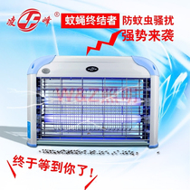 Lingfeng Electric Infiltration Mosquito Pullet Efficient Fly Pullet Restaurant for Fly Casting Lamp 40W
