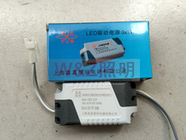 True Lighting LED ceiling spotlight drive power transformer 1W3W5W7W9W12W downlight ballast