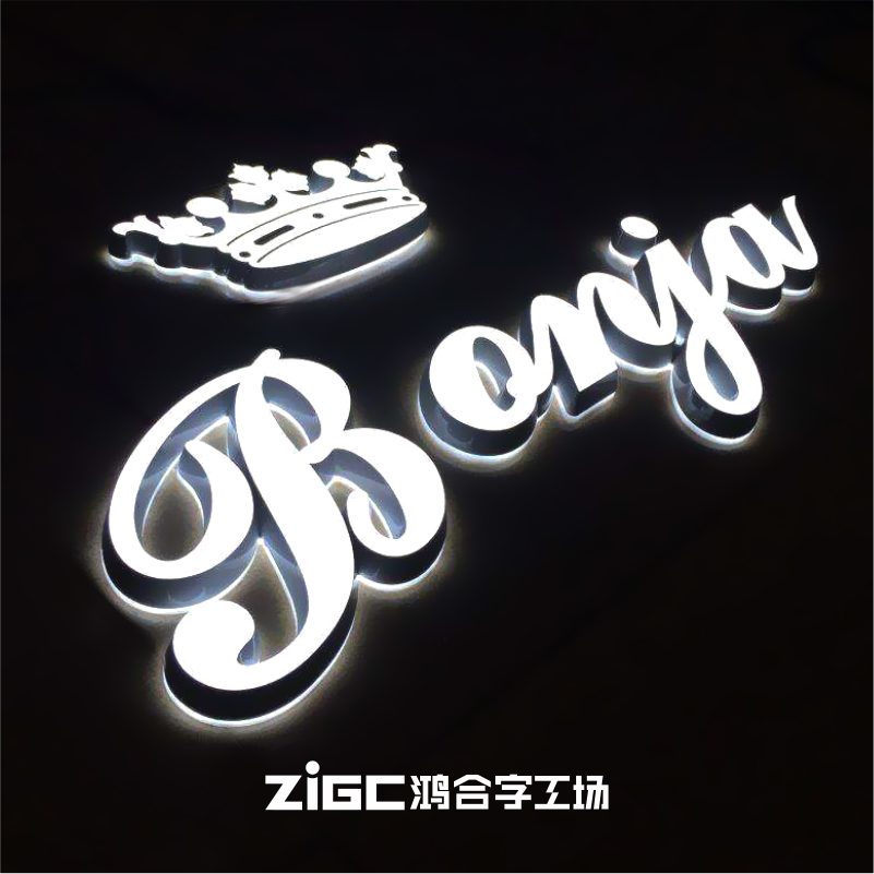 Custom advertising stainless steel luminous character outdoor door head sign set to make led acrylic mini backlit word plaque