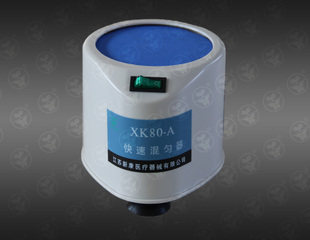 (Xinkang Brand) XK80A Fast swirl mixer Mixer