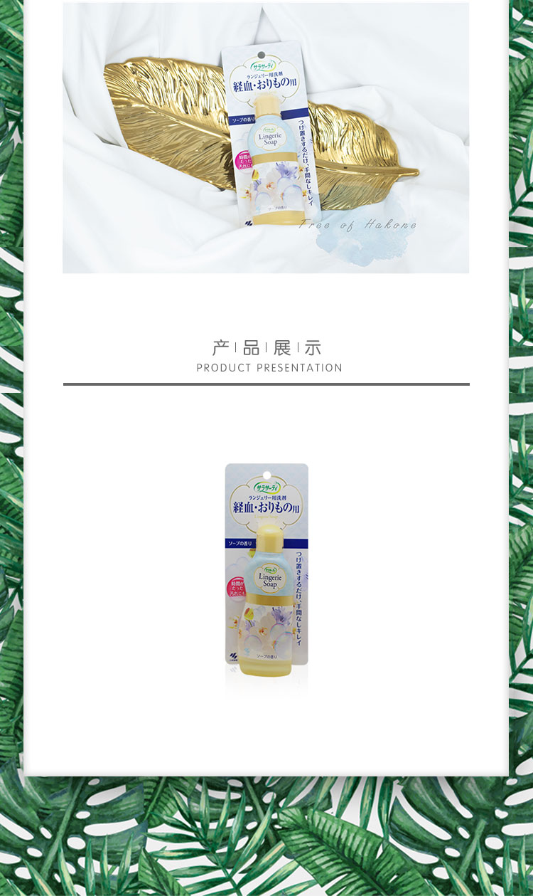 Nhật Bản Kobayashi Dược phẩm Phụ nữ Thời kỳ sinh lý Quần máu kinh nguyệt Chất tẩy rửa đặc biệt Chất tẩy rửa 120ml - Dịch vụ giặt ủi 	thuốc tẩy quần áo cho bé